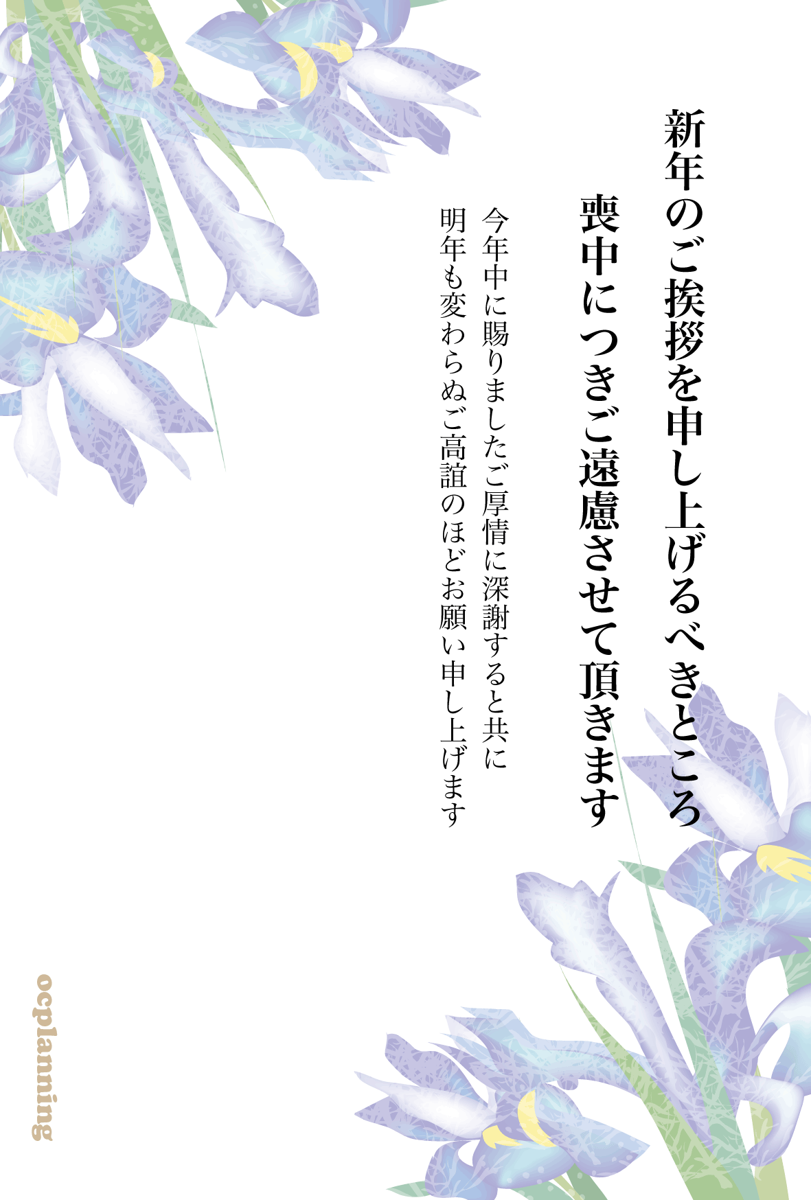 喪中葉書2021丑年のウシのイラスト年賀状素材
