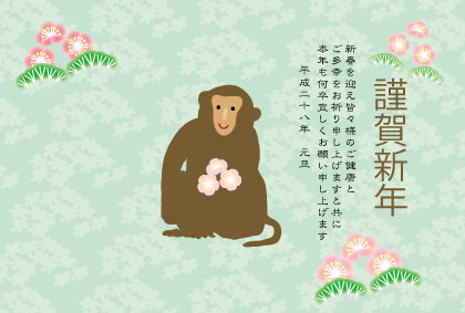 無料未の高画質JPG年賀状