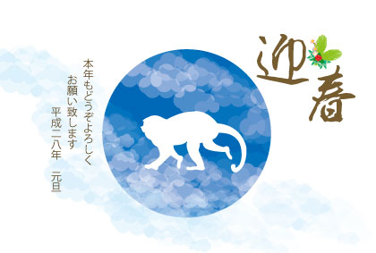 無料未の高画質JPG年賀状