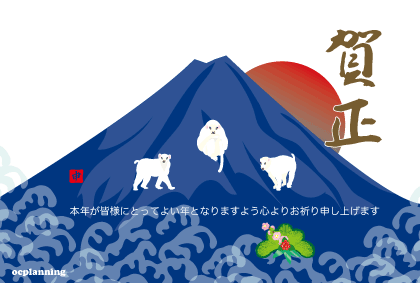 猿のイラスト年賀状テンプレート