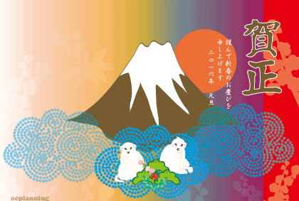 猿のイラスト年賀状テンプレート