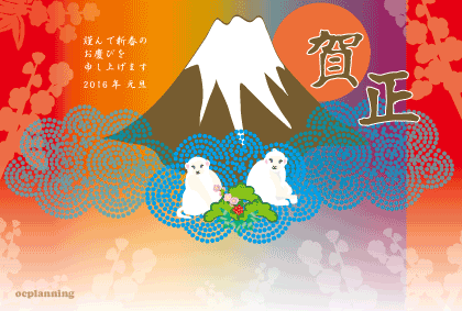 猿のイラスト年賀状テンプレート