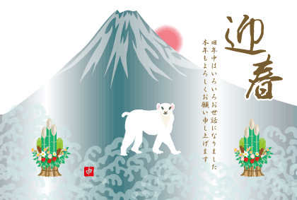 サルのイラスト年賀状テンプレート