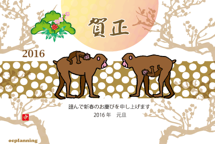 サルのイラスト年賀状テンプレート