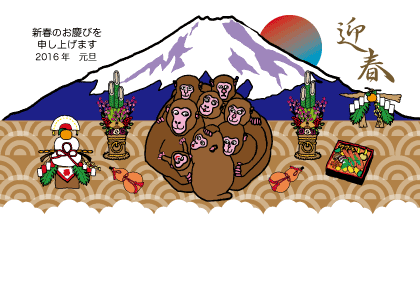 サルのイラスト年賀状テンプレート