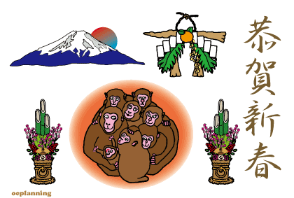 猿のイラスト年賀状テンプレート