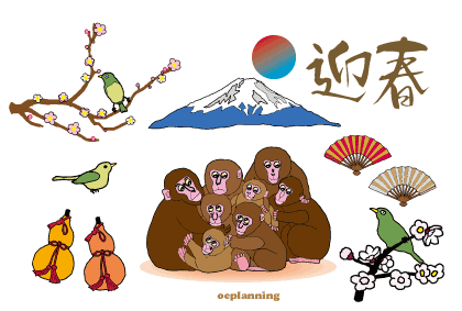 サルのイラスト年賀状テンプレート