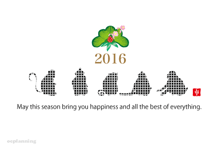 猿のイラスト年賀状テンプレート