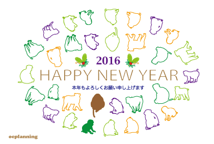 サルのイラスト年賀状テンプレート
