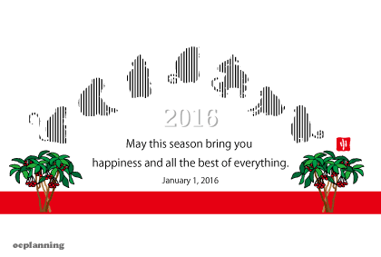 猿のイラスト年賀状テンプレート