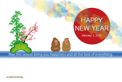 猿のイラスト年賀状テンプレート