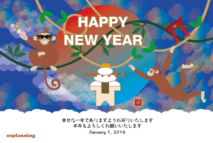 サルのイラスト年賀状テンプレート
