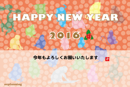 猿のイラスト年賀状テンプレート