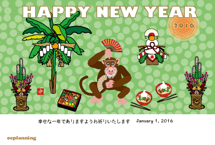サルのイラスト年賀状テンプレート