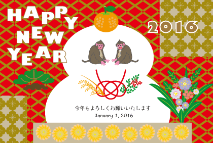 猿のイラスト年賀状テンプレート