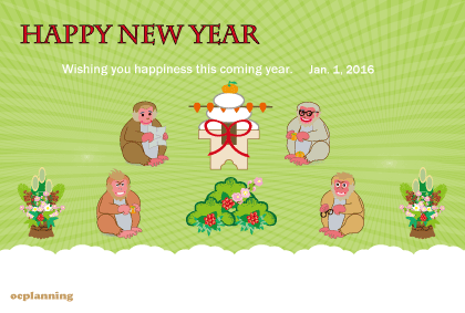 サルのイラスト年賀状テンプレート