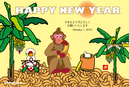猿のイラスト年賀状テンプレート
