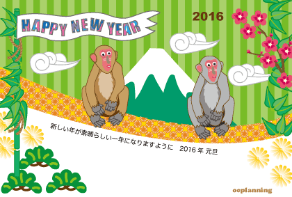 サルのイラスト年賀状テンプレート