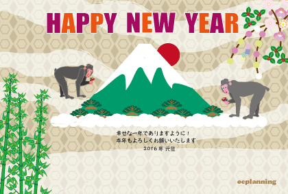 サルのイラスト年賀状テンプレート