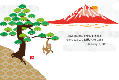 猿のイラスト年賀状テンプレート