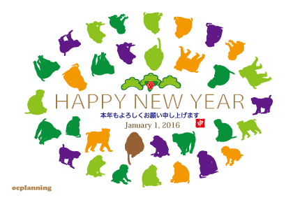 サルのイラスト年賀状テンプレート
