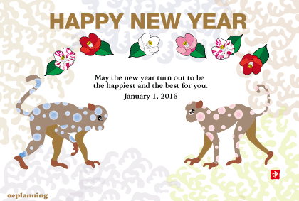 サルのイラスト年賀状テンプレート