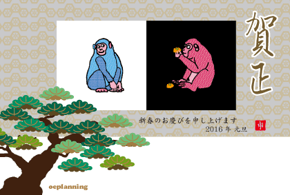 サルのイラスト年賀状テンプレート