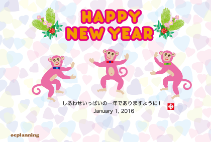 サルのイラスト年賀状テンプレート