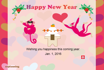 猿のイラスト年賀状テンプレート