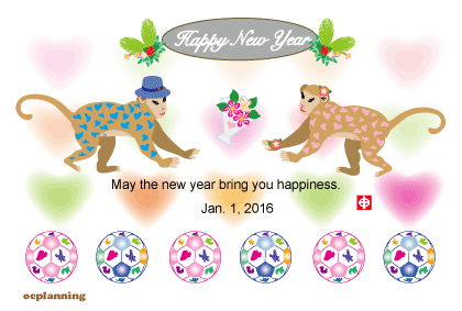 サルのイラスト年賀状テンプレート