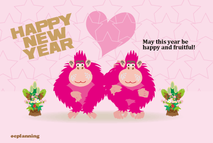 サルのイラスト年賀状テンプレート