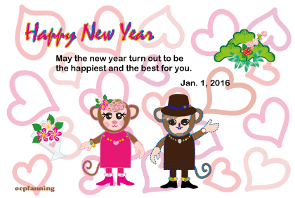 猿のイラスト年賀状テンプレート