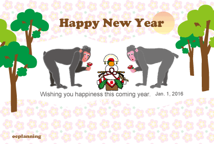 サルのイラスト年賀状テンプレート