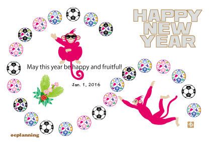 サルのイラスト年賀状テンプレート