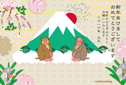 猿のイラスト年賀状テンプレート