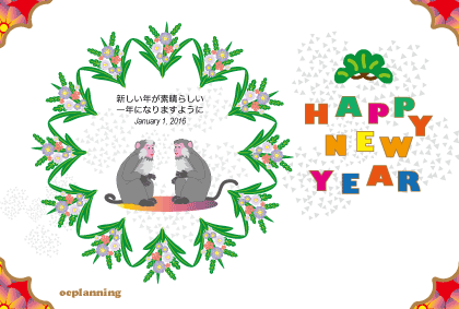 サルのイラスト年賀状テンプレート