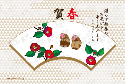 サルのイラスト年賀状テンプレート