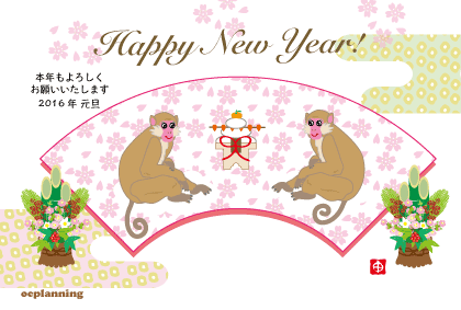 猿のイラスト年賀状テンプレート