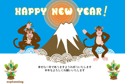 サルのイラスト年賀状テンプレート