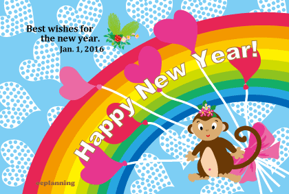 猿のイラスト年賀状テンプレート