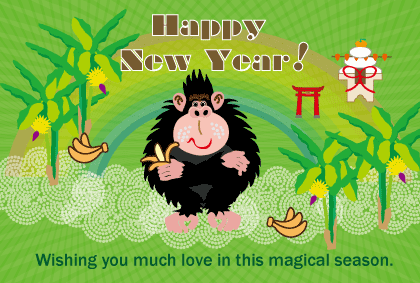 猿のイラスト年賀状テンプレート