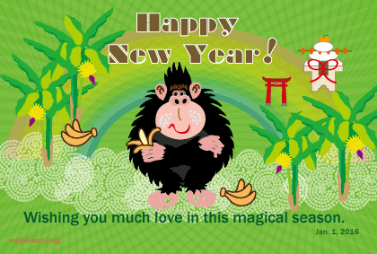 猿のイラスト年賀状テンプレート