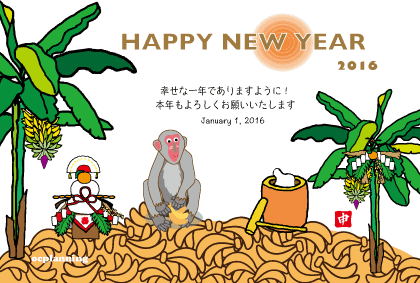 サルのイラスト年賀状テンプレート