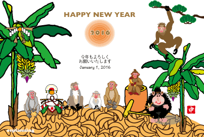 猿のイラスト年賀状テンプレート