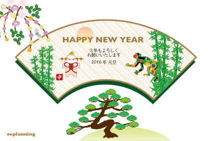 サルのイラスト年賀状テンプレート