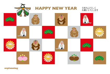 猿のイラスト年賀状テンプレート
