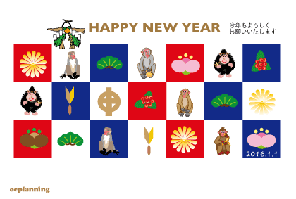 サルのイラスト年賀状テンプレート