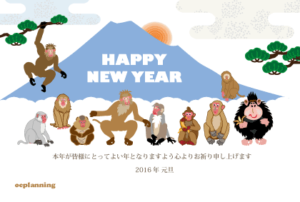 サルのイラスト年賀状テンプレート