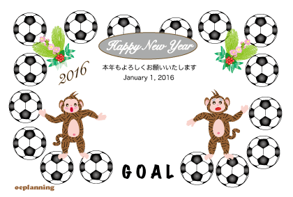 サルのイラスト年賀状テンプレート