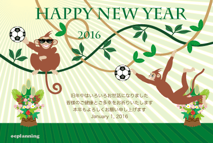 猿のイラスト年賀状テンプレート